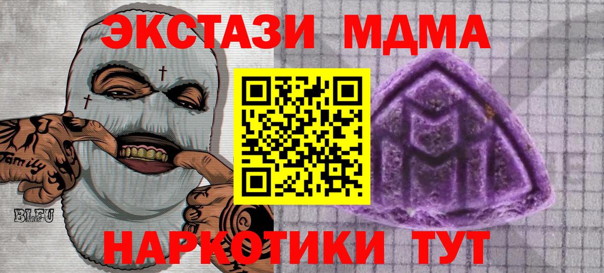 Экстази круглые Новодвинск
