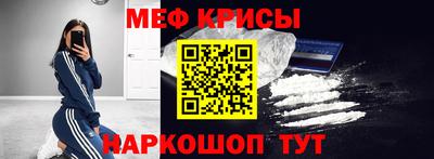 бутират Гусь-Хрустальный