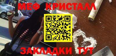 2c-b Гусиноозёрск
