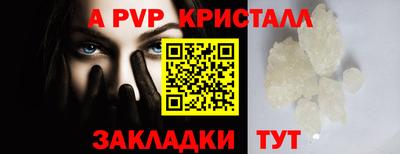 бутират Гусь-Хрустальный