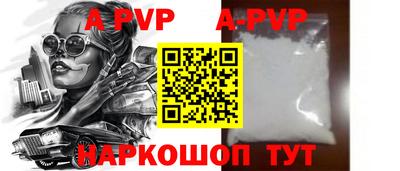 бутират Гусь-Хрустальный