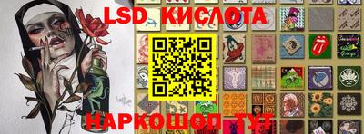 2c-b Гусиноозёрск