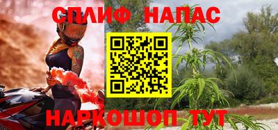 бутират Гусь-Хрустальный