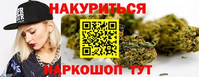 бутират Гусь-Хрустальный