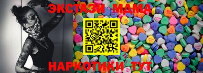 2c-b Гусиноозёрск