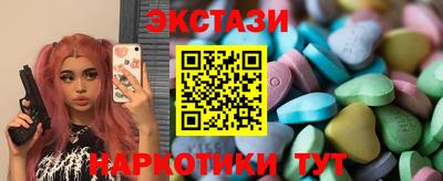 бутират Гусь-Хрустальный