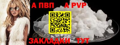 бутират Гусь-Хрустальный