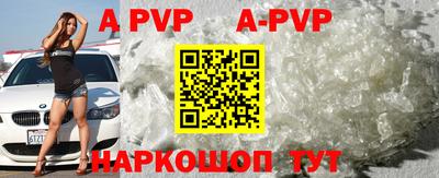 2c-b Гусиноозёрск