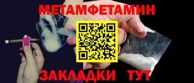 бутират Гусь-Хрустальный