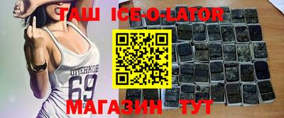 бутират Гусь-Хрустальный