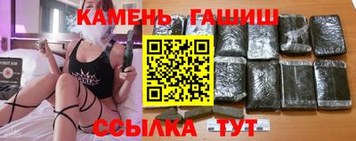 2c-b Гусиноозёрск