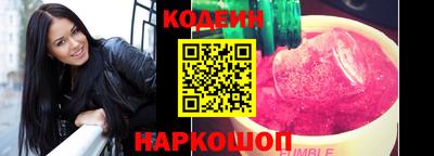 2c-b Гусиноозёрск