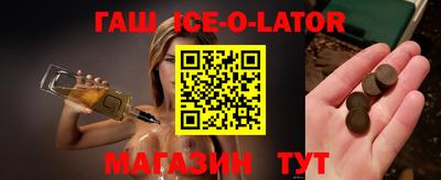 2c-b Гусиноозёрск