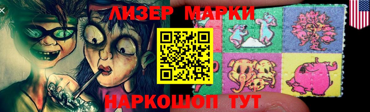 Лсд 25 экстази ecstasy  Вход с VPN  Новодвинск  Лсд 25 экстази ecstasy 