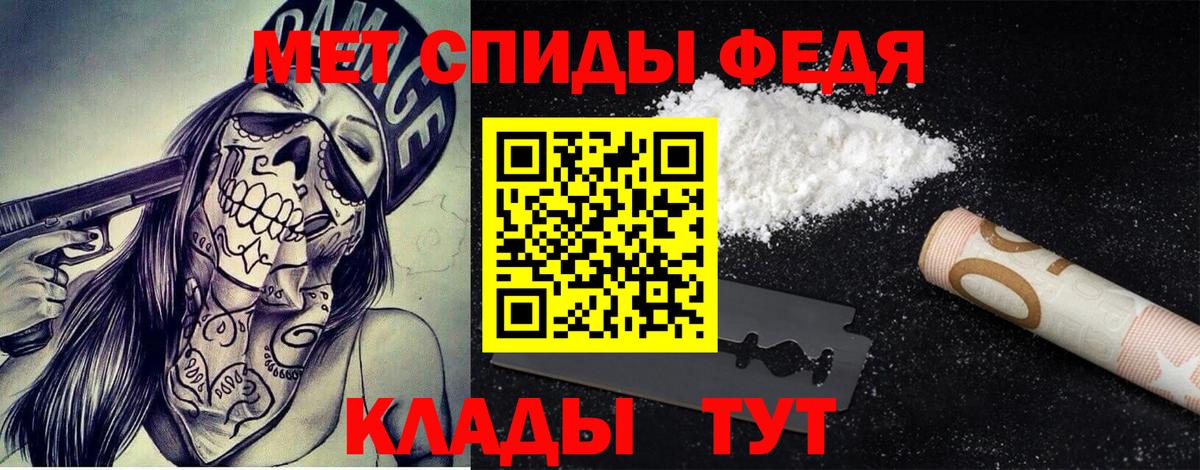 Новодвинск  Первитин  Вход с VPN  Первитин винт  Первитин винт 