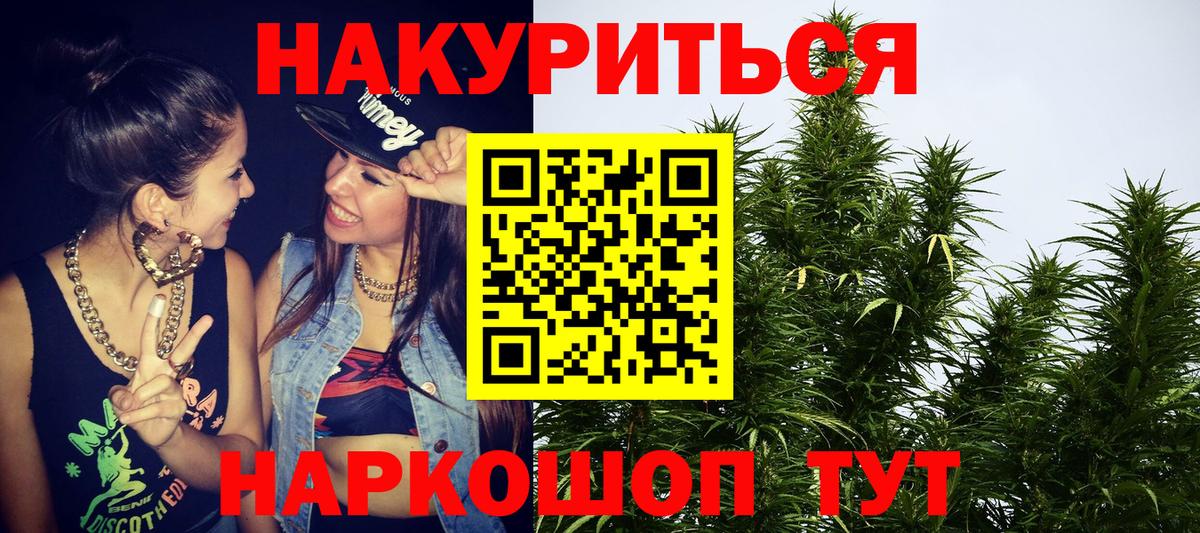 Новодвинск  Бошки марихуана MAZAR  Вход с VPN  Канабис гибрид 