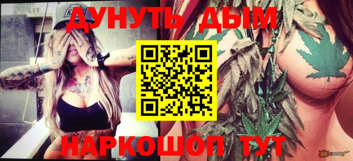 Шишки марихуана тримм Новодвинск